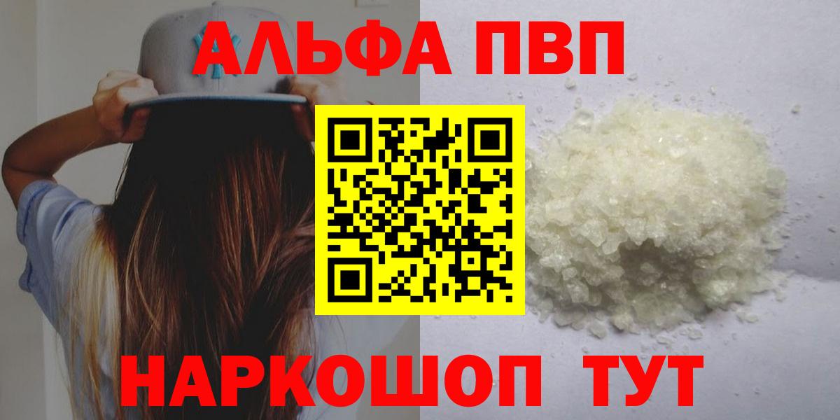 Alfa_PVP крисы CK  Вход с VPN  даркнет сайт  Ликино-Дулёво 