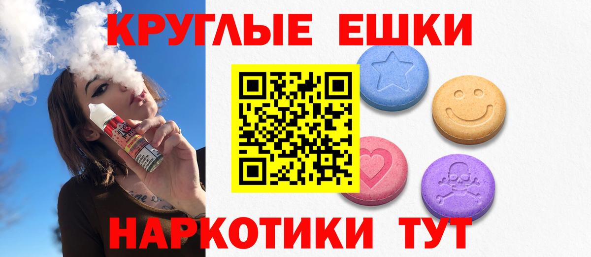 ЭКСТАЗИ 99%  Вход с VPN  ЭКСТАЗИ Punisher  Ликино-Дулёво 