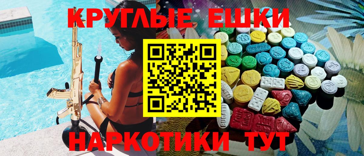 Ecstasy Дубай Ликино-Дулёво