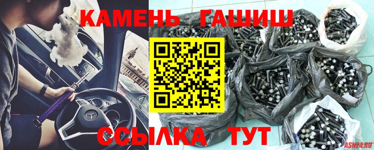 Гашиш  Вход с VPN  Ликино-Дулёво  ГАШ hashish 