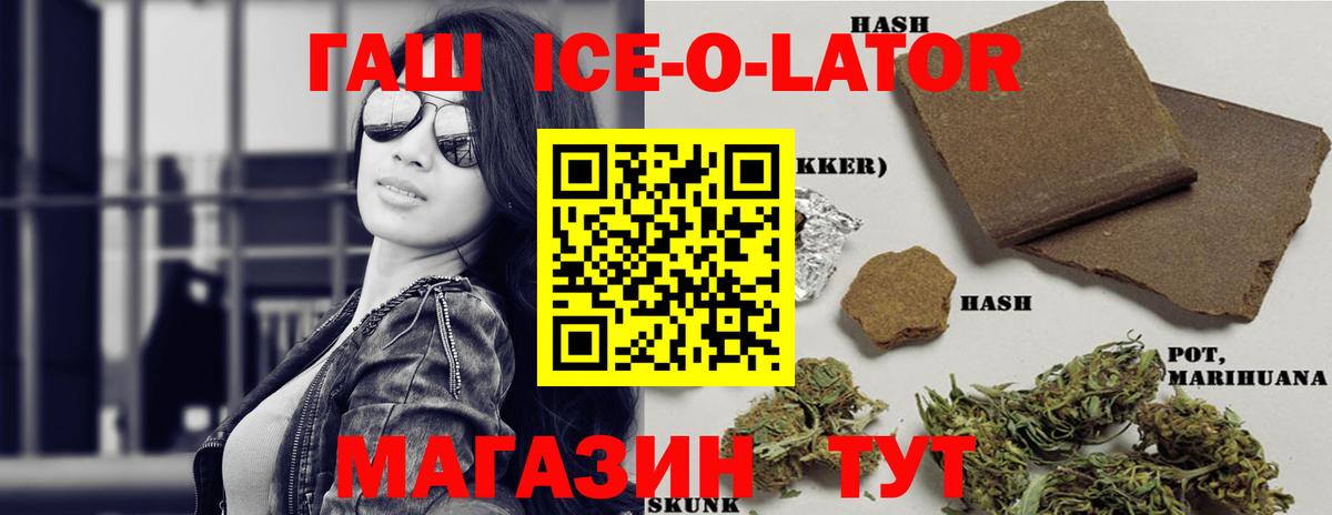 Купить наркотик  ГАШ  Марихуана  МДМА  МЕФ   Ликино-Дулёво  Меф  Вход с VPN  КОКАИН 