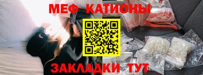 гашишное масло Жуковский