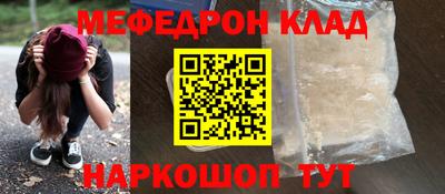 mix Донецк