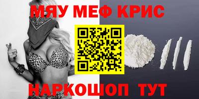 героин Дубна