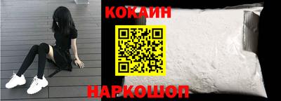 mix Донецк