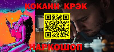 mix Донецк
