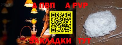 гидра Донской