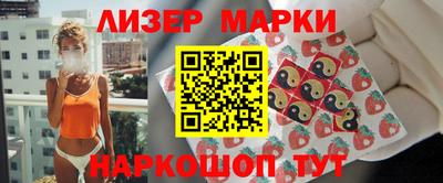 гашишное масло Жуковский