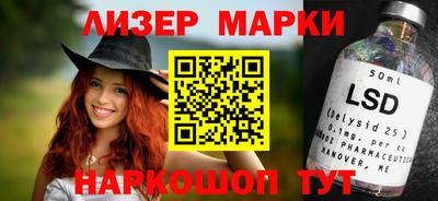 гашишное масло Жуковский
