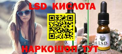 гидра Донской