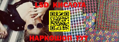 гашишное масло Жуковский