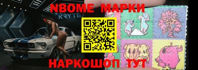 mix Донецк