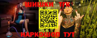метамфетамин Заводоуковск