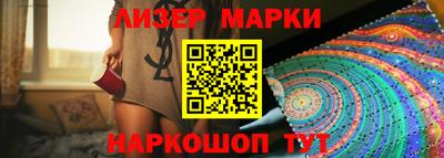 метамфетамин Заводоуковск