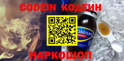 mix Донецк