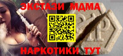 метамфетамин Заводоуковск