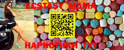 mix Донецк