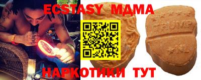 гидра Донской