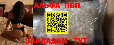 MDMA Premium VHQ Заволжье
