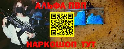 героин Дубна
