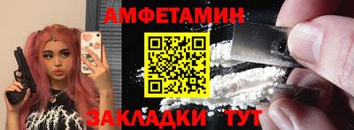 гидра Донской