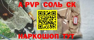 mix Донецк