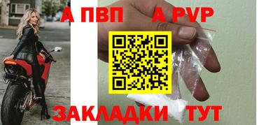гашишное масло Жуковский