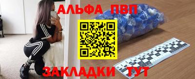 героин Дубна