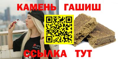 гидра Донской