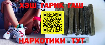 гашишное масло Жуковский