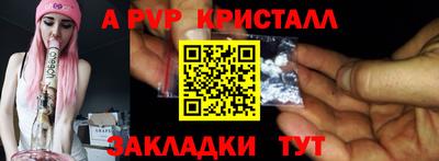 гидра Донской