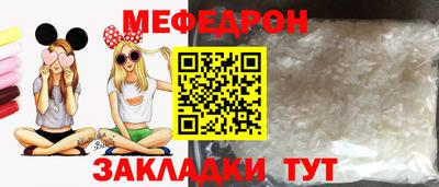 mix Донецк