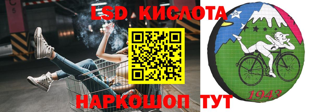 ЛСД экстази ecstasy Ликино-Дулёво