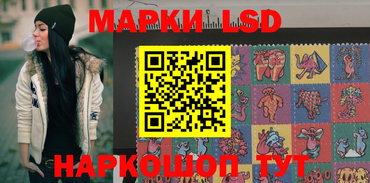 Марки NBOMe 1500мкг  Вход с VPN  Ликино-Дулёво 
