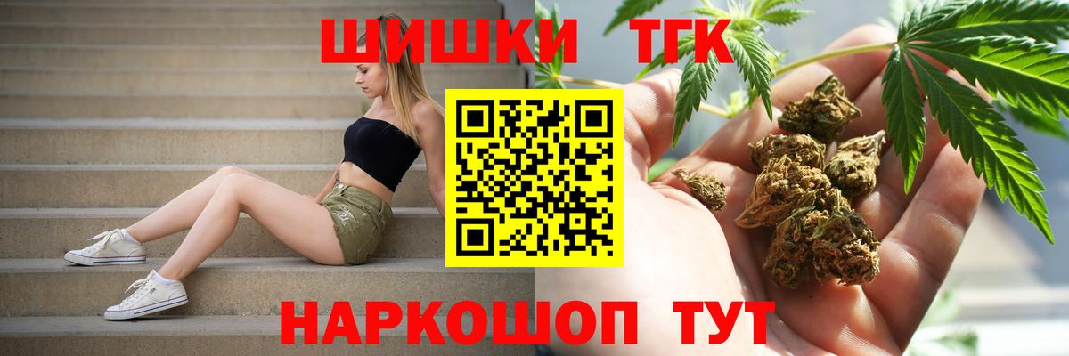 Ликино-Дулёво  МАРИХУАНА VHQ  Вход с VPN  МАРИХУАНА VHQ  Канабис THC 21%  Канабис SATIVA & INDICA 